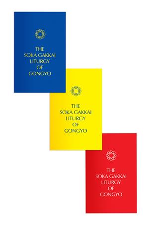 SOKA  Gakkai Liturgy (Set of 3)